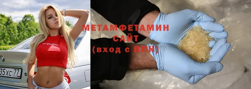 Магазин наркотиков Горячий Ключ Cocaine  Псилоцибиновые грибы  А ПВП  КЕТАМИН  Мефедрон  ГАШ 