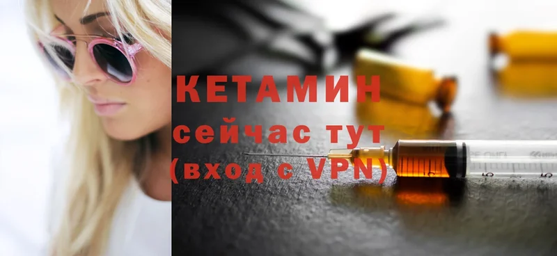 где найти наркотики  гидра ССЫЛКА  КЕТАМИН ketamine  Горячий Ключ 