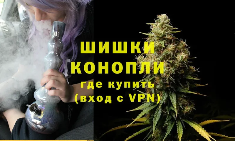 где купить наркоту  blacksprut вход  Бошки марихуана Amnesia  Горячий Ключ 